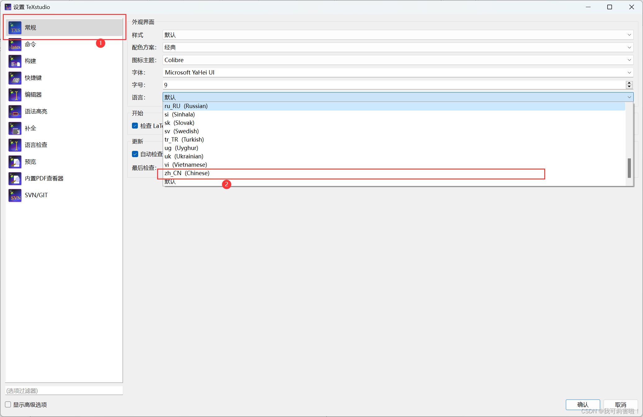 [外链图片转存失败,源站可能有防盗链机制,建议将图片保存下来直接上传(img-j9gYhFun-1688892166283)(assets/image-20230709163449945.png)]
