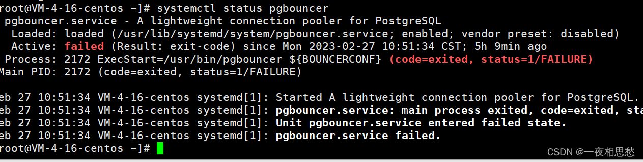 springboot+pgbouncer+postgres数据库连接池集成方案及问题解决