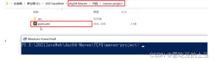 Maven知识【Maven安装配置&Maven基本使用】第二章