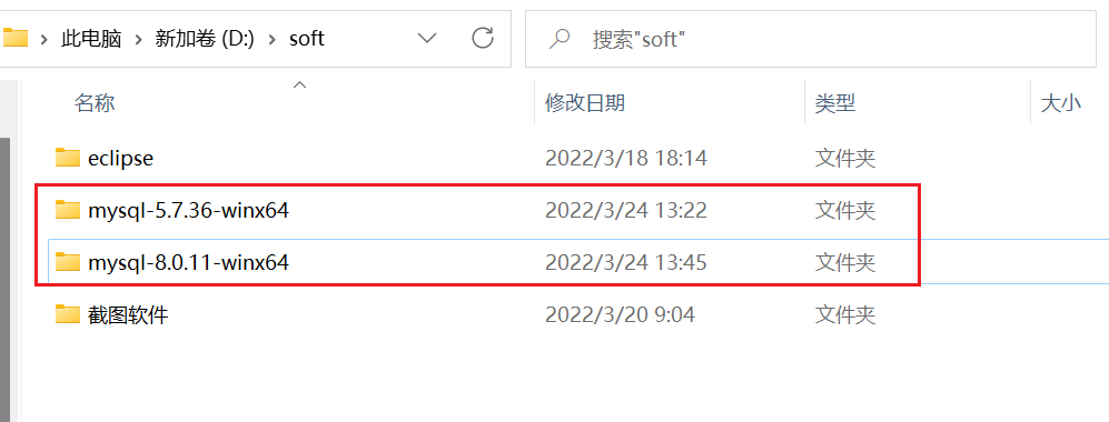 Win11安装mysql-5.7.36和mysql-8.0.11_win11先安装8.0再安装5.7-CSDN博客