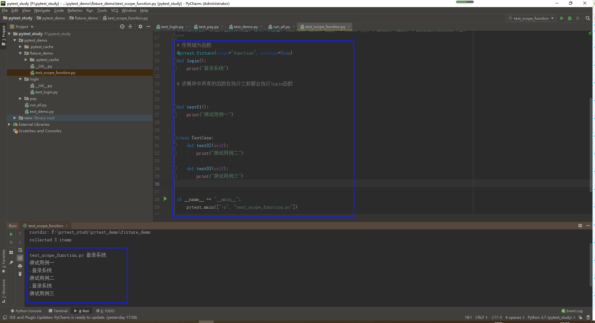 什么是Pytest及Pytest常用方法CSDN博客