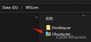 【WSL】[04]从C盘解放出来WSL的linux镜像