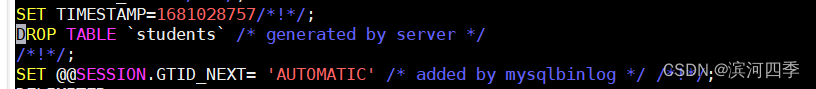 【Linux】Mysql的数据库备份及恢复