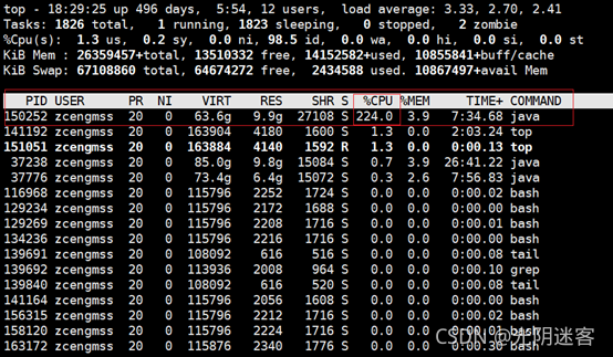 【经验篇】记如何排查linux服务器cpu使用率过高的问题 Polkitd进程占用cpu高 Csdn博客