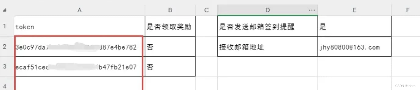 ここに画像の説明を挿入