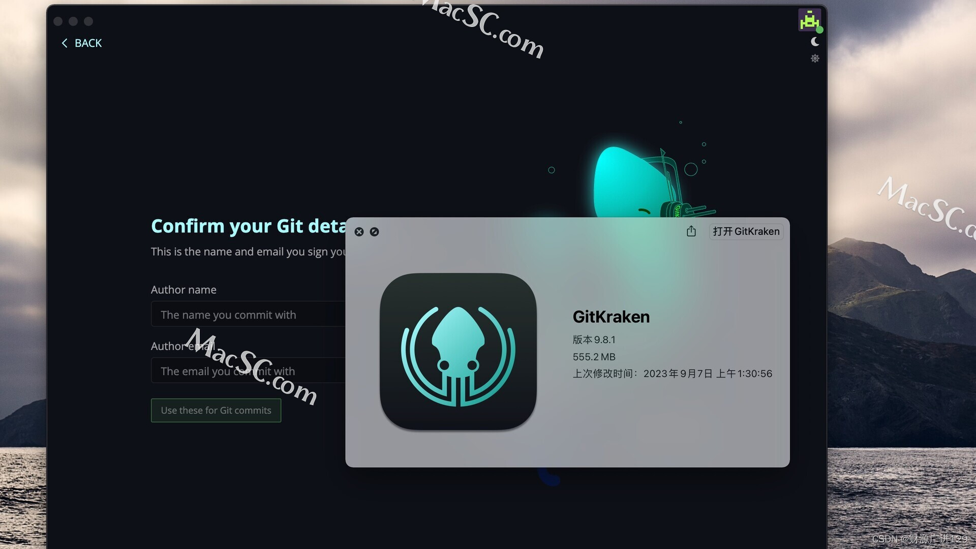 GitKraken for Mac：强大且跨平台的Git客户端