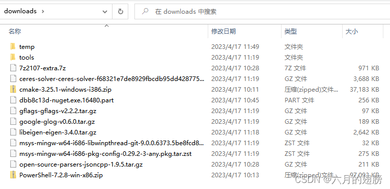 Win10+VS2019安装vcpkg