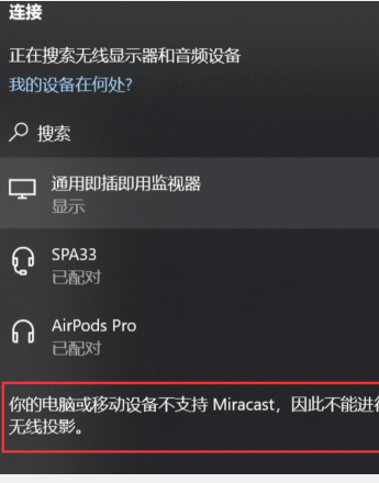 海信没有网络怎么投屏 watermark,type_ZmFuZ3poZW5naGVpdGk,shadow_10,text_aHR0cHM6Ly9ibG9nLmNzZG4ubmV0L3FxXzQyMzM5MzUw,size_16,color_FFFFFF,t_70