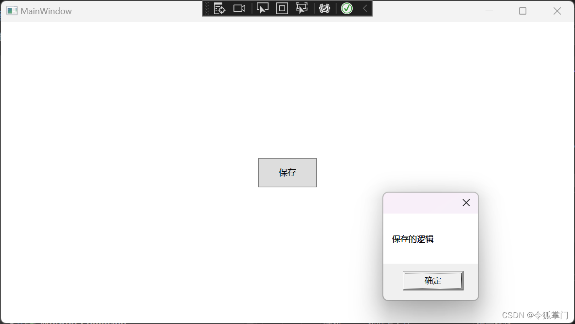 WPF xaml Command用法介绍