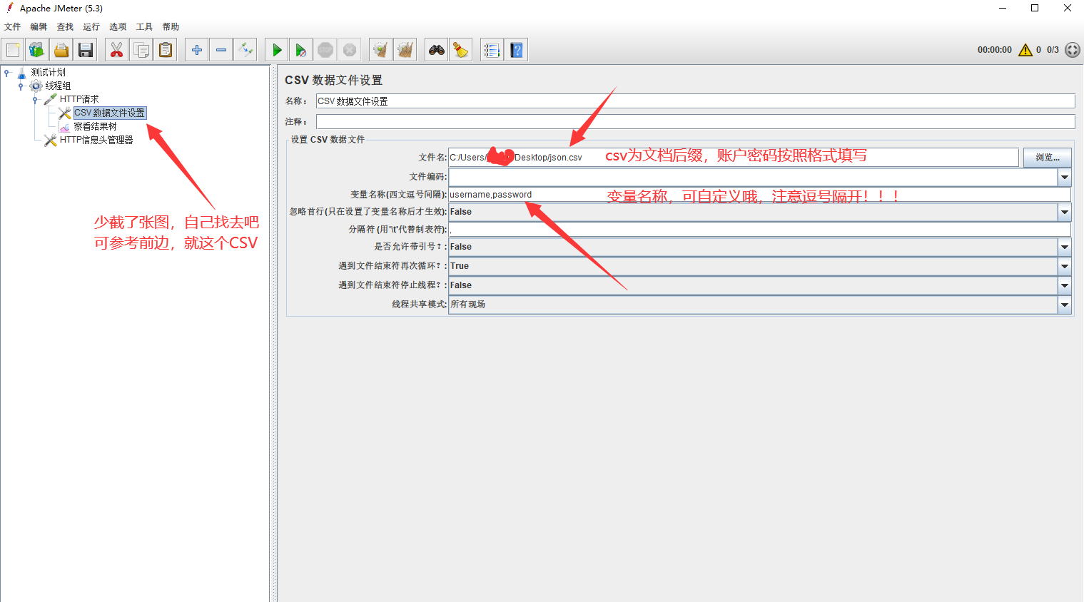 jmeter基础教程_生活质量和生活品质有什么区别