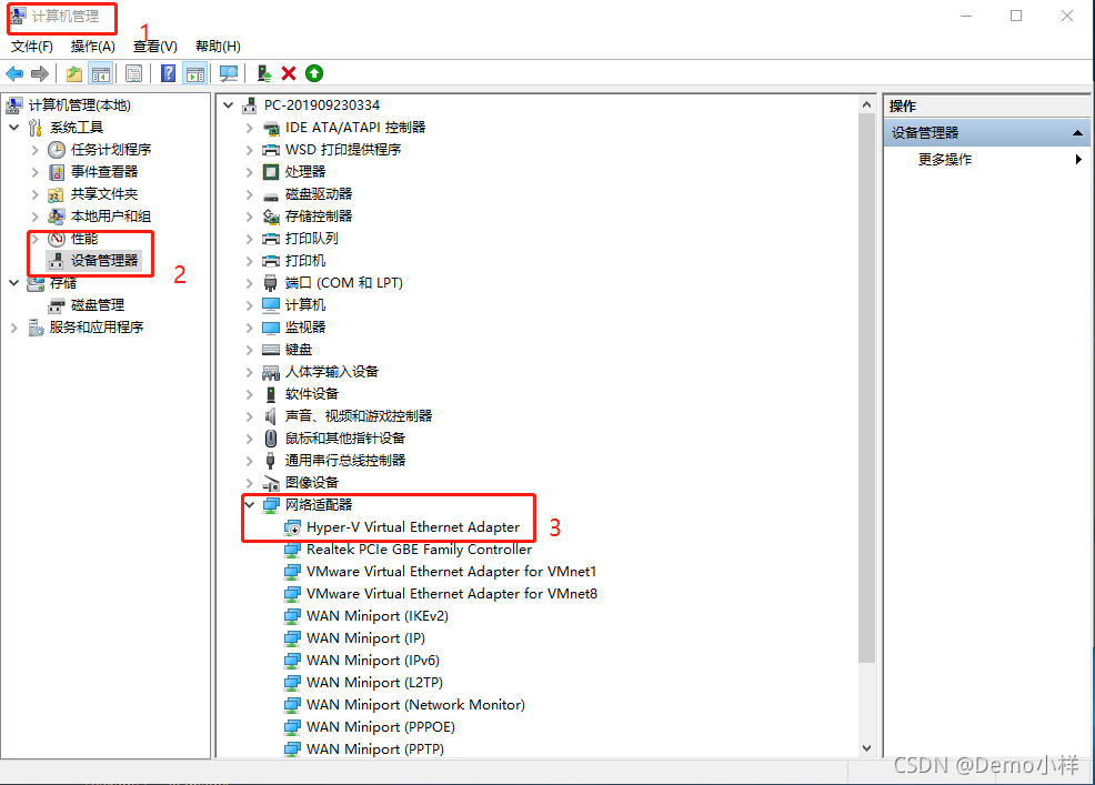 Debug IP XXX Ip Demo CSDN