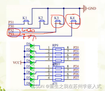 中断（全网最细！）