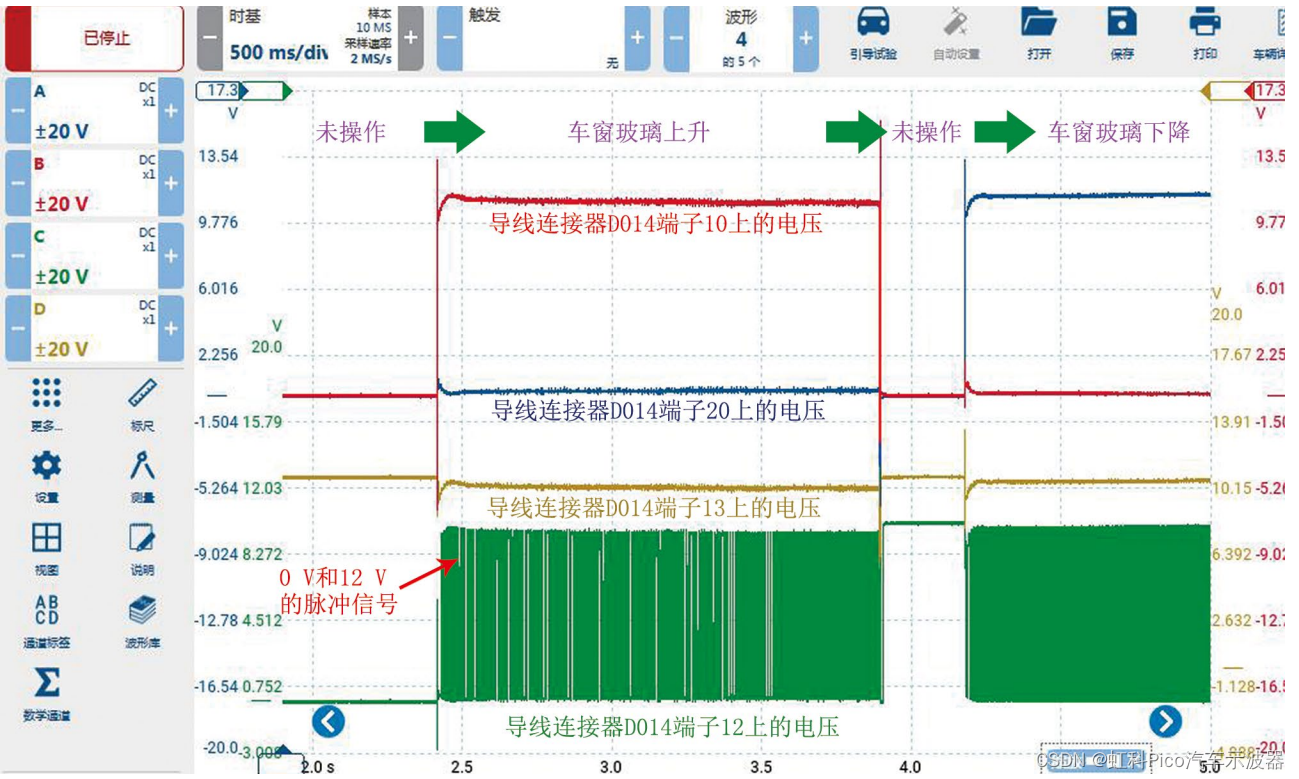 2014款玛莎拉蒂吉博力车驾驶人侧车窗玻璃无法升降