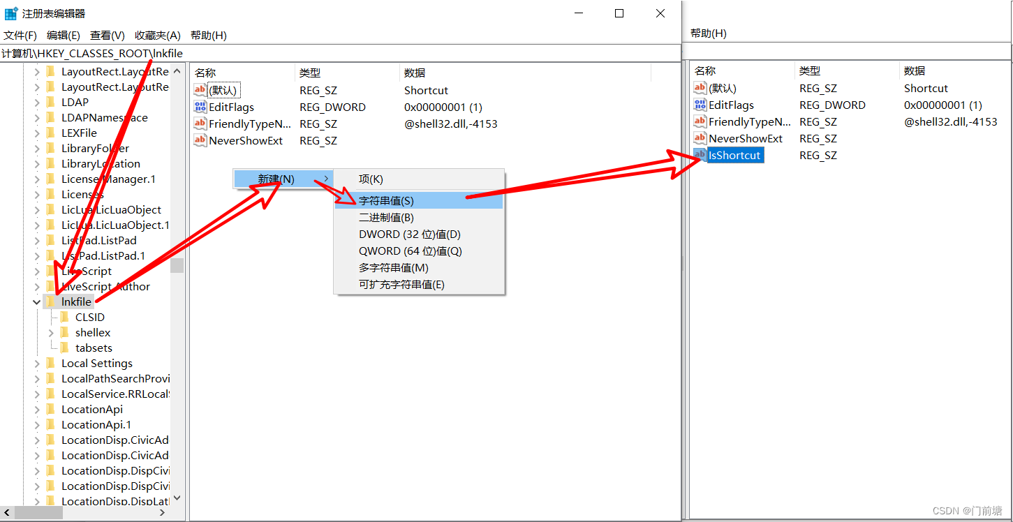 win11点击任务栏固定的应用：该文件没有与之关联的应用来执行该操作