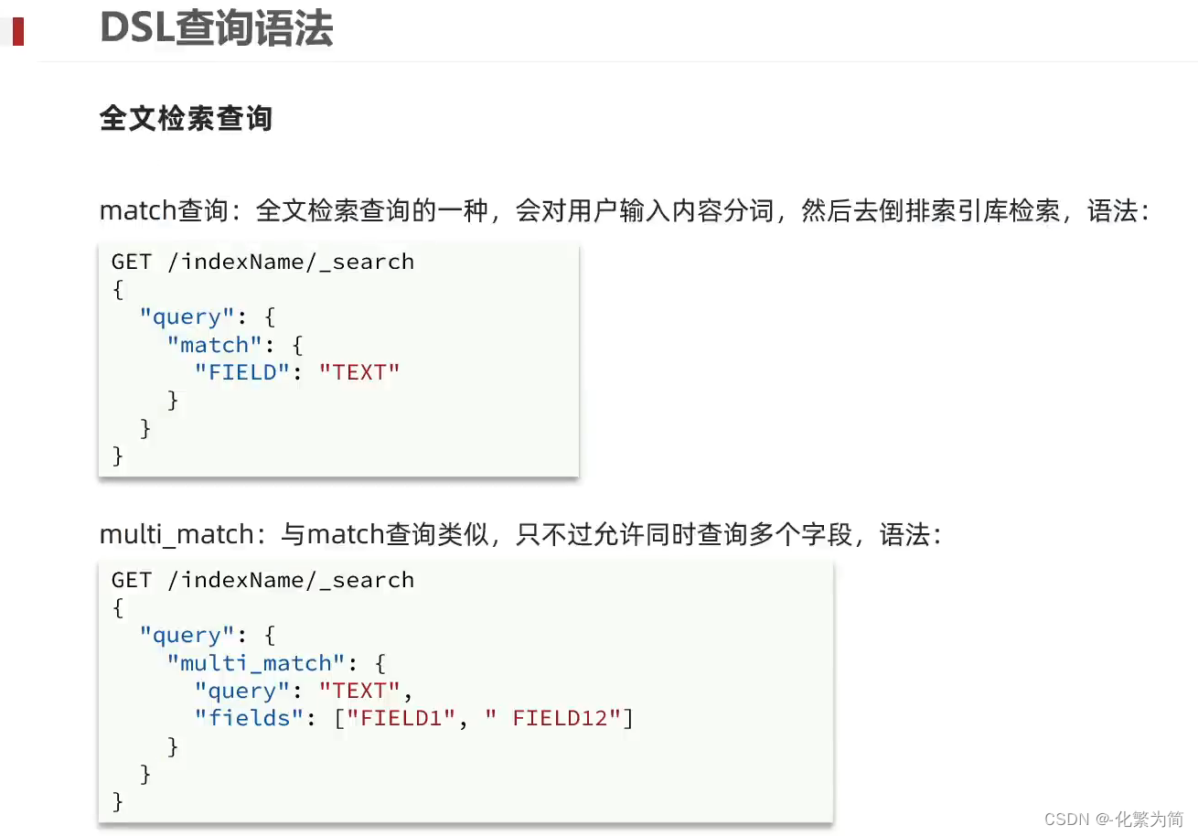 [外链图片转存失败,源站可能有防盗链机制,建议将图片保存下来直接上传(img-cUbyM3aJ-1688347828615)(C:\Users\25817\AppData\Roaming\Typora\typora-user-images\image-20230503211305562.png)]