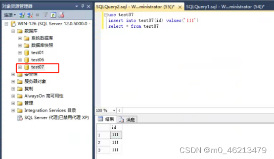sql server 使用NBU来备份恢复_nbu怎么查sqlserver alwayson数据库备份信息-CSDN博客