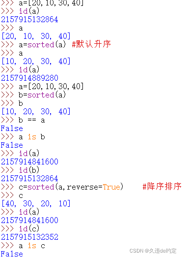 Python之序列_python序列-CSDN博客