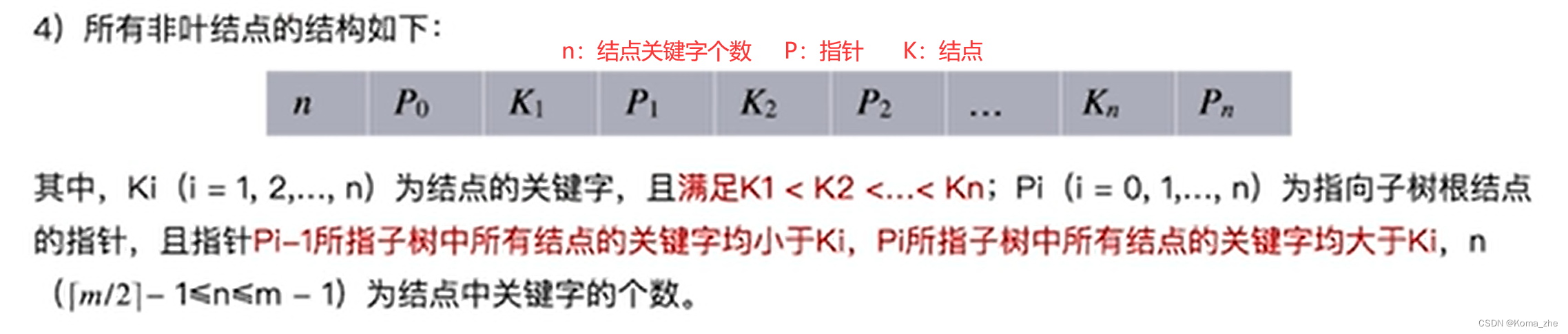 여기에 이미지 설명을 삽입하세요.