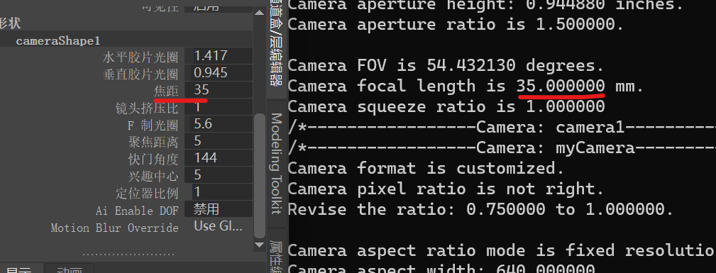 fbx sdk的使用介绍