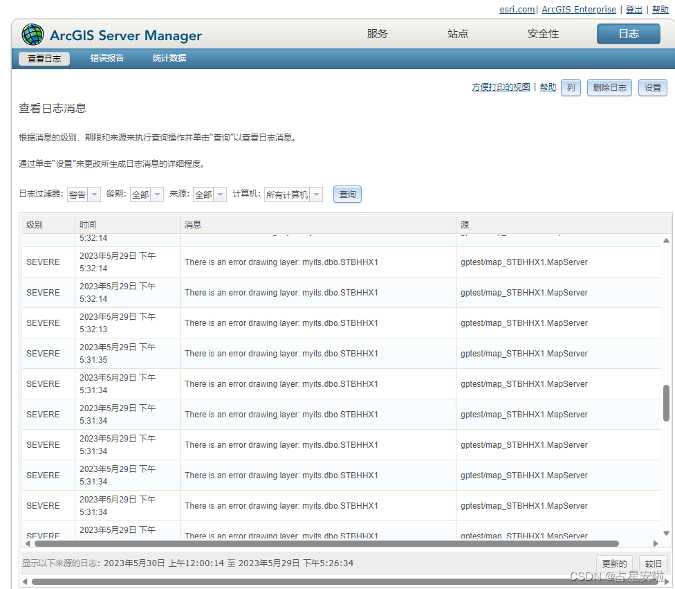 ArcGis系列-java发布空间表为要素服务(feature)