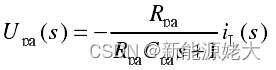 基于等效电路模型（RC）的锂离子电池参数在线辨识