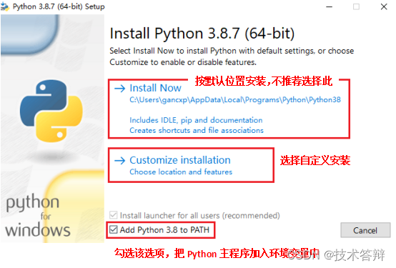 手把手教你Python如何安装_如何命令行下安装python-CSDN博客