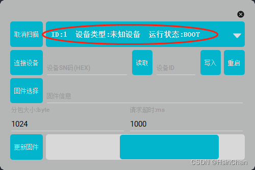 Embedded Debugging Tool（EDTool）：第四期：使用此工具进行STM32 BootLoader，基于串口DMA，实现 ...