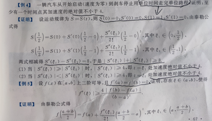 泰勒公式及常用展开_泰勒展开式 根号-CSDN博客