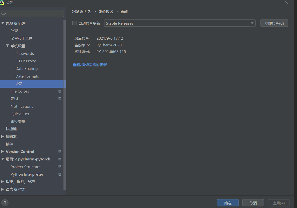 pycharm打开一直加载的问题_pycharm flask 本地访问显示一直加载-CSDN博客