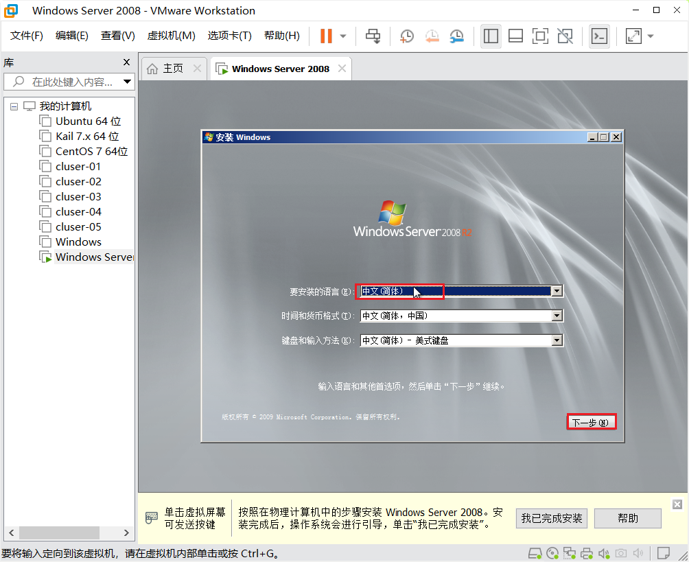 虚拟机2008系统压缩包（虚拟机2008系统压缩包怎么安装） 假造
机2008体系
压缩包（假造
机2008体系
压缩包怎么安装） 行业资讯