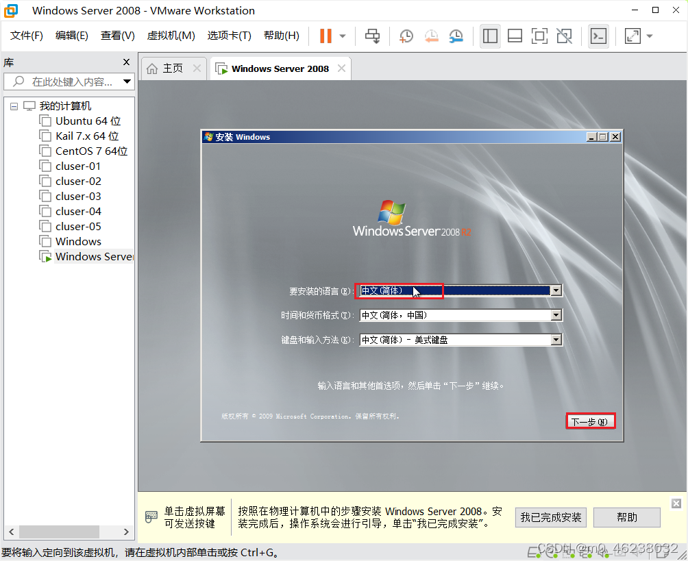 假造
机2008体系
压缩包(假造
机2008体系
压缩包怎么安装) 行业资讯 虚拟机2008系统压缩包(虚拟机2008系统压缩包怎么安装) 假造
机2008体系
压缩包(假造
机2008体系
压缩包怎么安装) 行业资讯