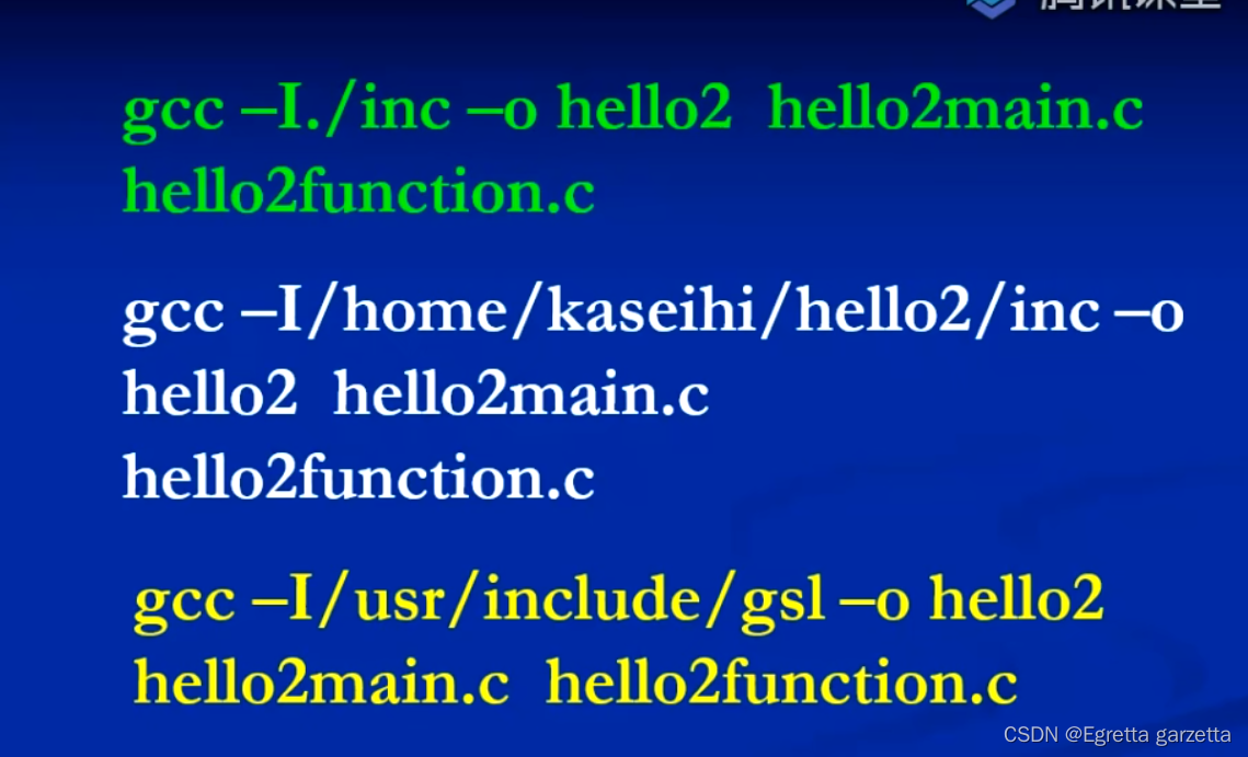 gcc编译器_gcc -o-CSDN博客
