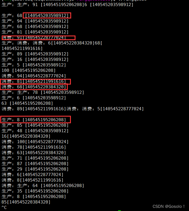 Linux--POSIX信号量--基于环形队列的生产消费模型-0208