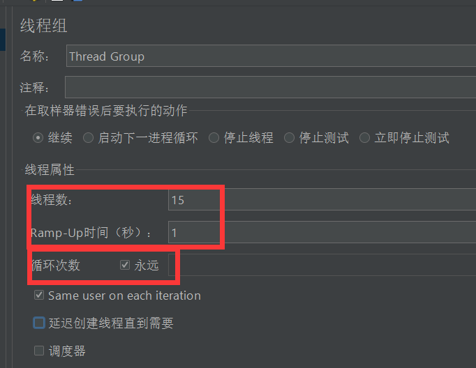 【七】SpringCloud Alibaba之整合Sentinel（实现流量控制2）