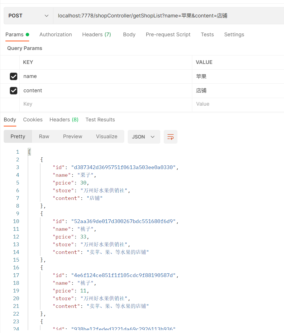 【十九】springboot整合ElasticSearch实战（万字篇）