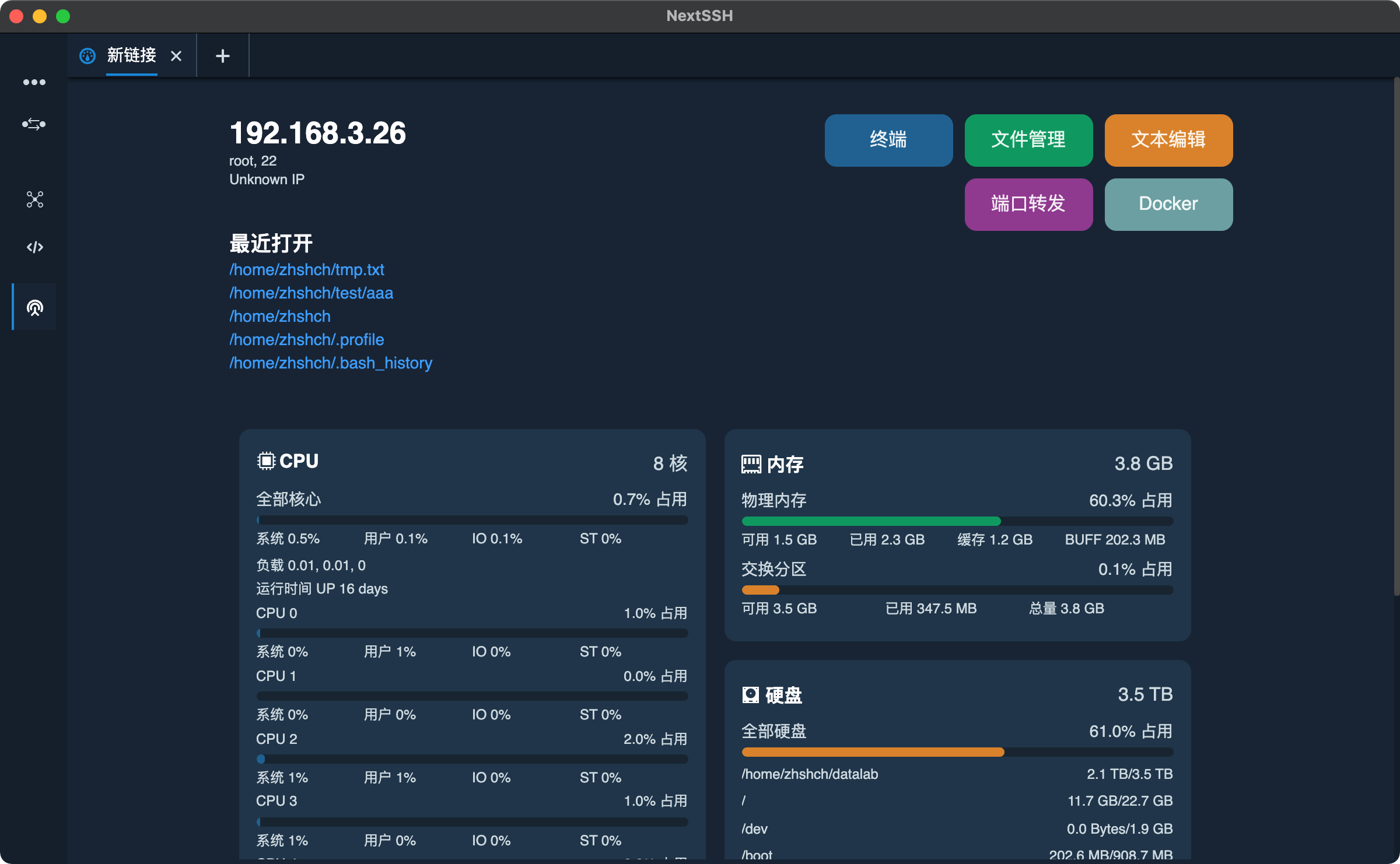 22年1月7日最新踩坑更新包括一键最全依赖 一键安装宝塔 青龙 Ninja面板 Saobing面板 Kingfeng面板 Go Cqhttp Qqbot机器人 航行学园