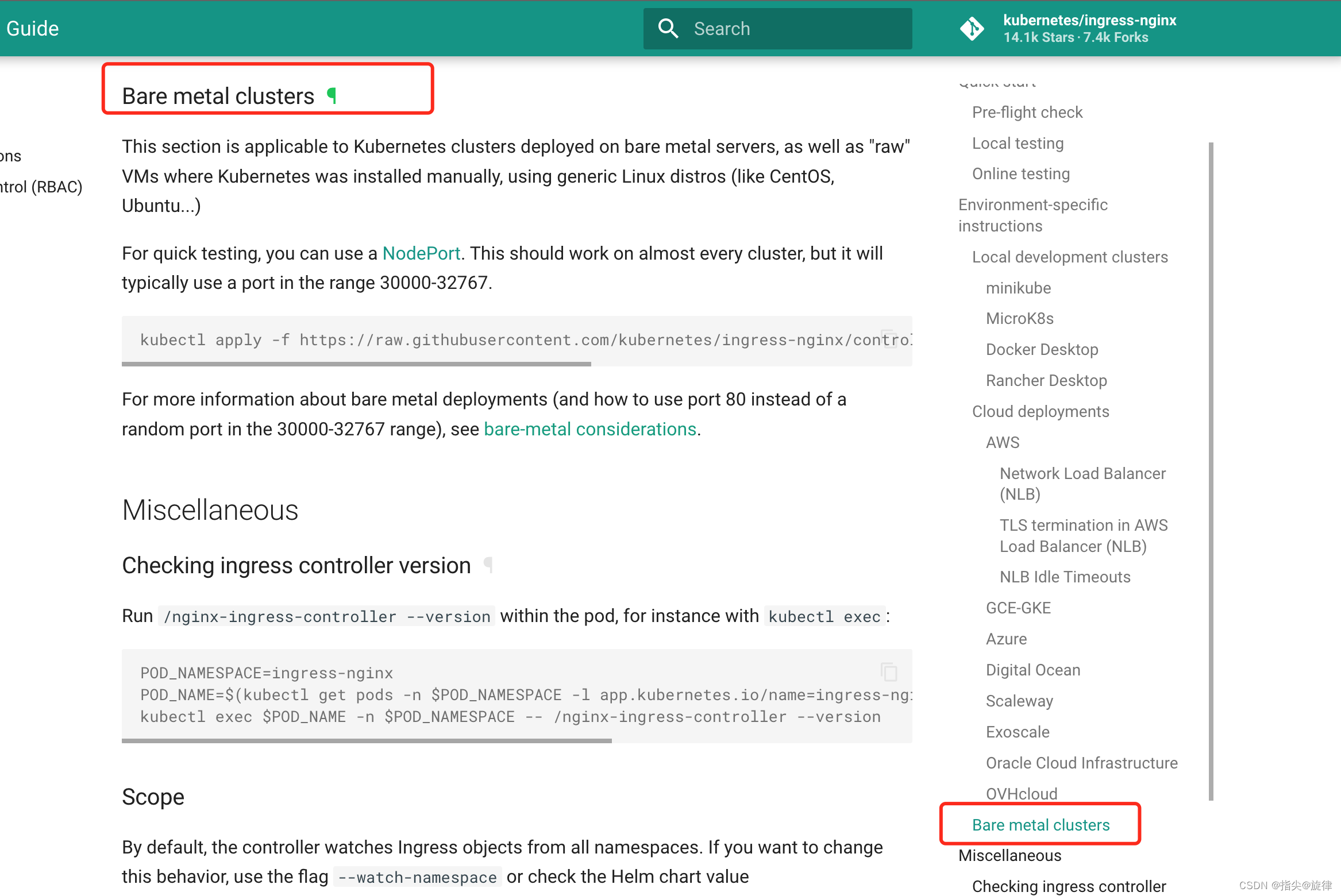 三十四、Kubernetes1.25中Ingress介绍、安装