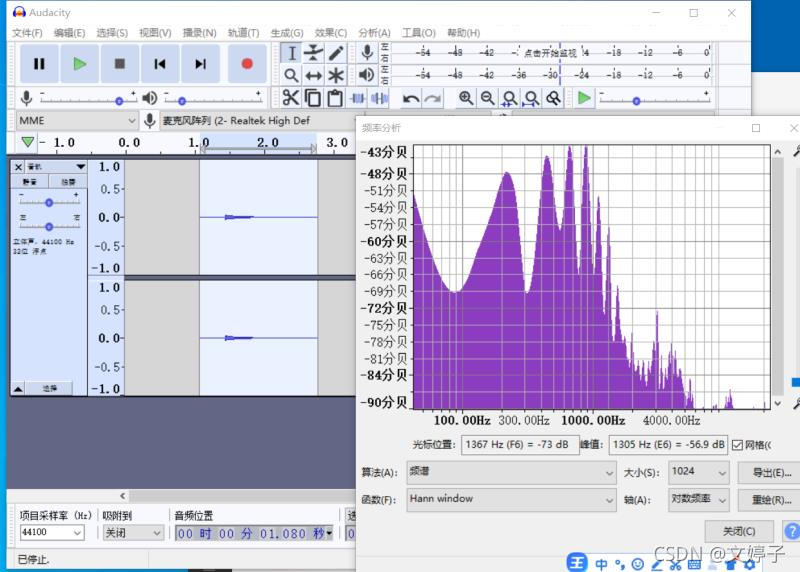 爆破音b的频谱，频率主要集中在200-2000Hz