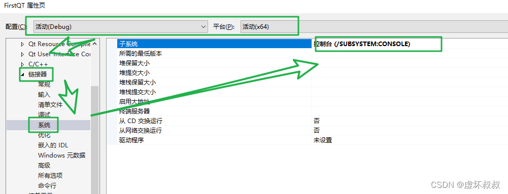 64be49268a0a4da38f4658be755b7ad6 - Python&C++相互混合调用编程全面实战-21依赖的QT环境安装和信号槽机制的讲解