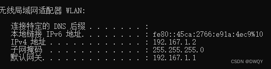 windows10 wifi情况下修改静态IP