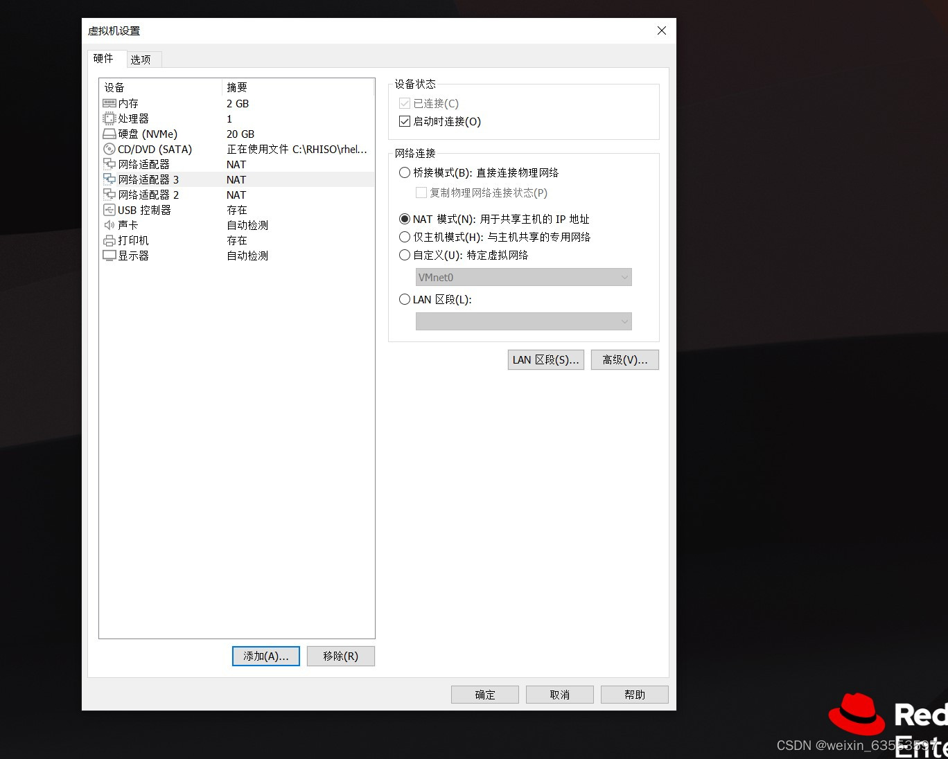 RHCE第一天_refusing to create job destined in the past-CSDN博客
