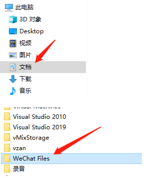 微信电脑版的加密dat文件怎么转成jpg图片