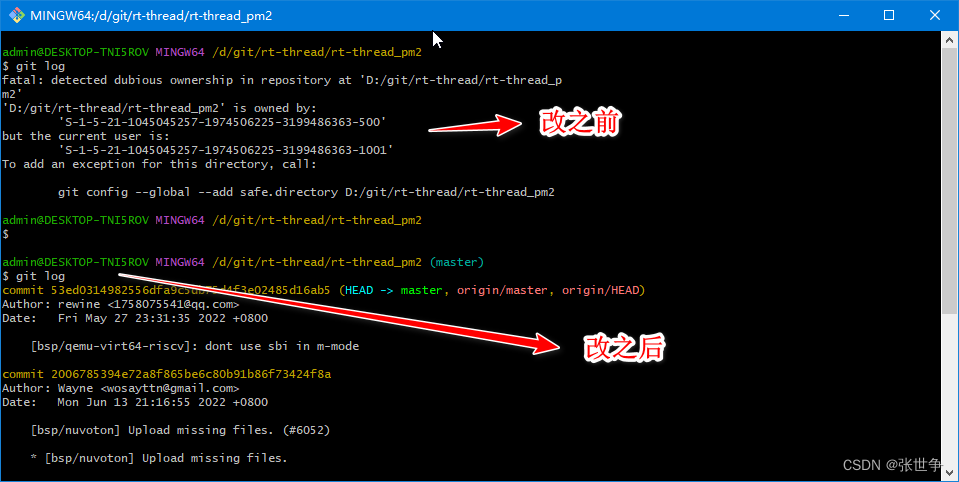 Git Fatal: Detected Dubious Ownership In Repository 解决方法_张世争的博客-Csdn博客