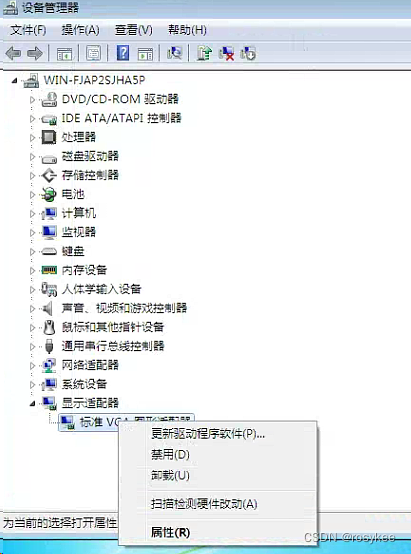 修改 diskid :修改五:修改成对应的显卡标识修改四:修改三:替换修改二