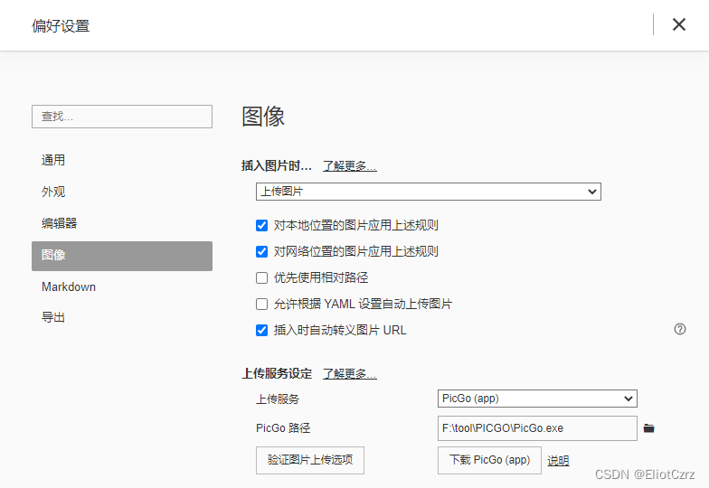 在这里插入图片描述