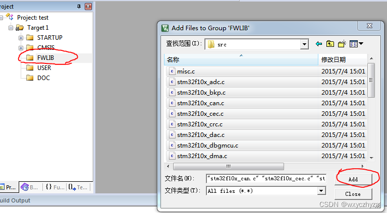 KEIL5移植标准库到新建的工程