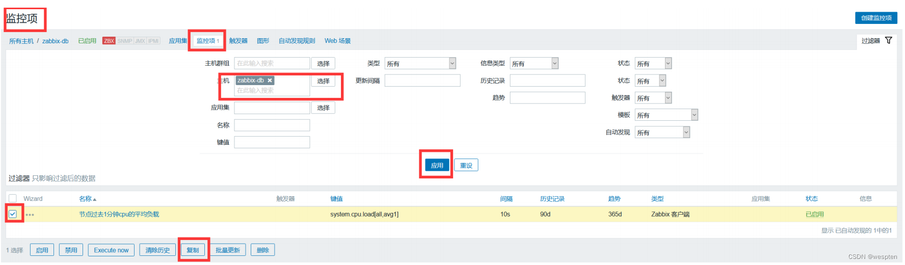 Zabbix监控系统详解_wespten的博客