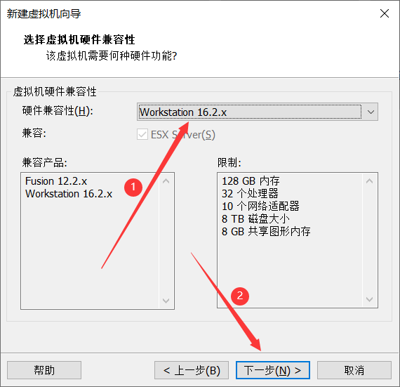 硬件兼容性