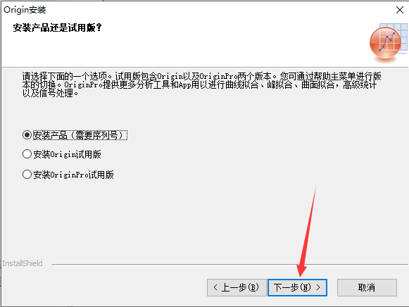 Origin 2017安装教程（附有下载链接）_origin2017安装教程-CSDN博客