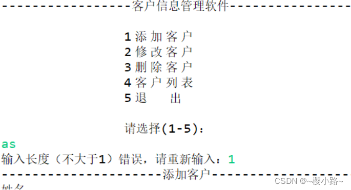 Eclipse中控制台键盘输入不了的解决方法_eclipse为什么没法输入-CSDN博客